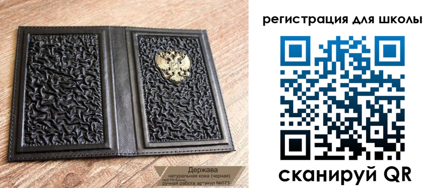 прописка штамп в Кыштыме