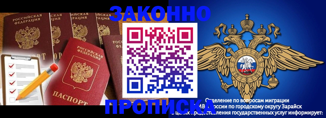 прописка для кредита в Кыштыме